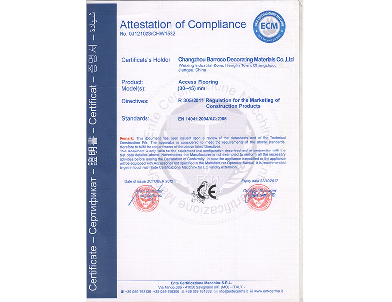 資質(zhì)證書(shū)