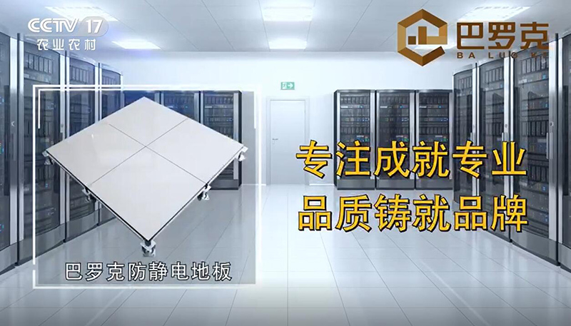 CCTV17榮譽(yù)播出